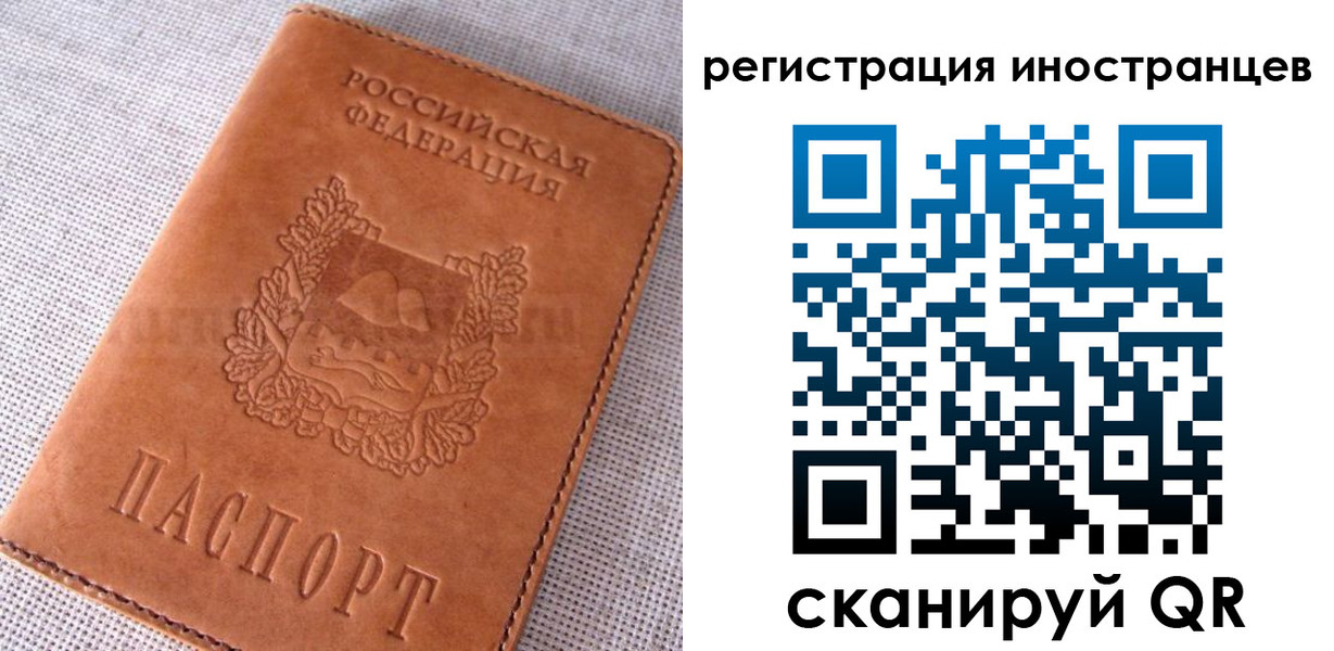 прописка в квартире в Киселёвске