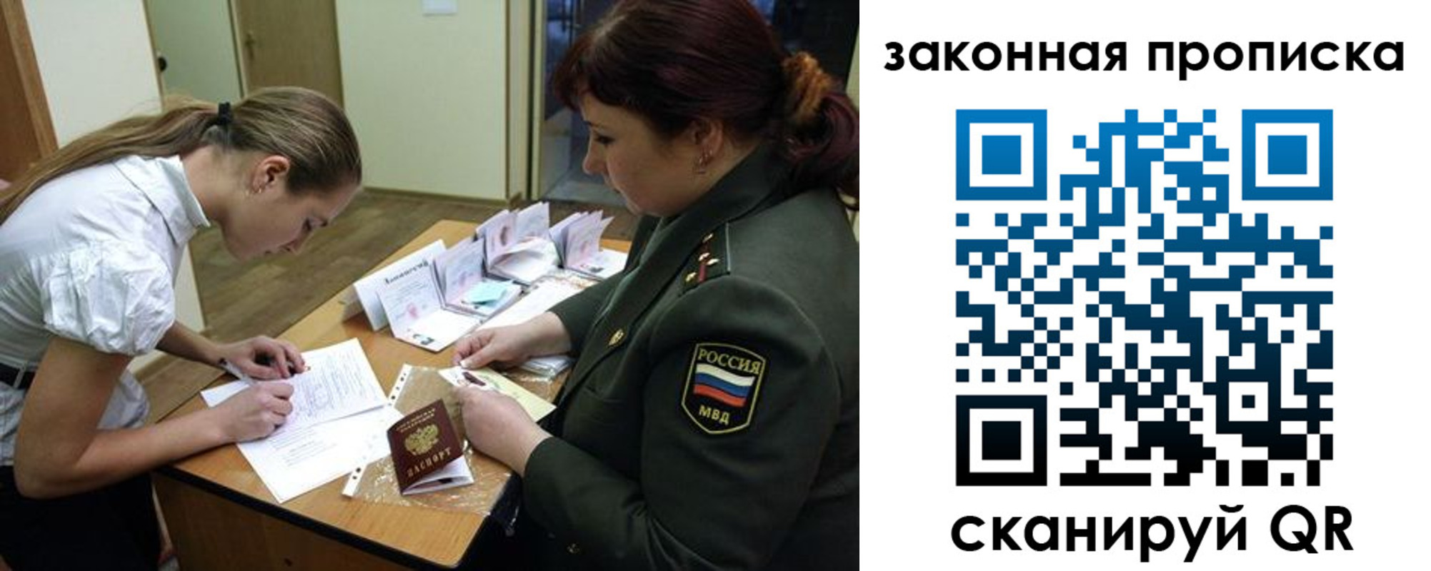 регистрация для дет. сада в Киселёвске