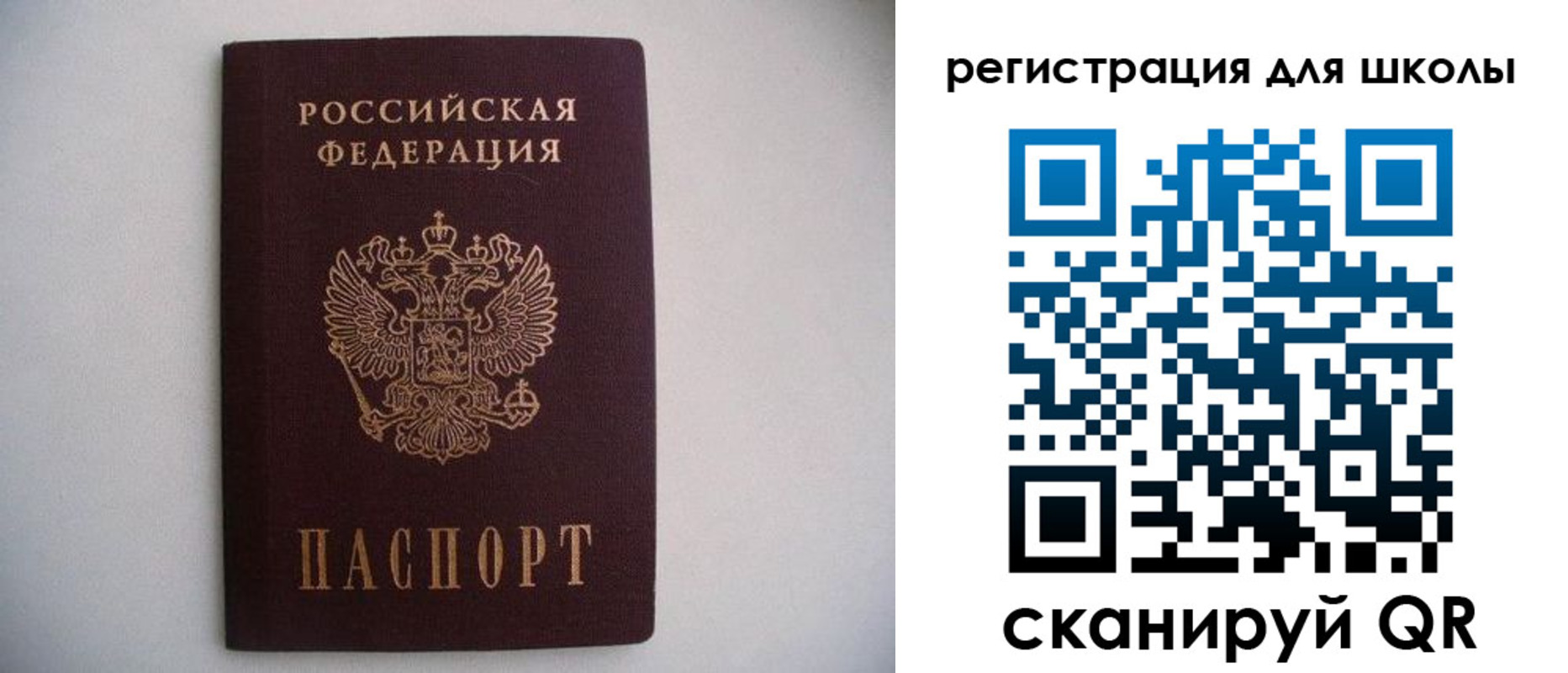 прописка поиск в Киселёвске